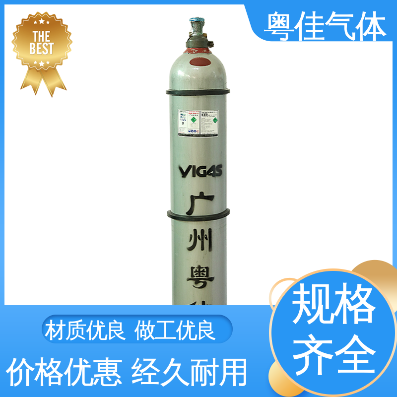 粤佳气体 5N纯度 舞台效果营造领域用 环境监测分析 高纯二氧化碳