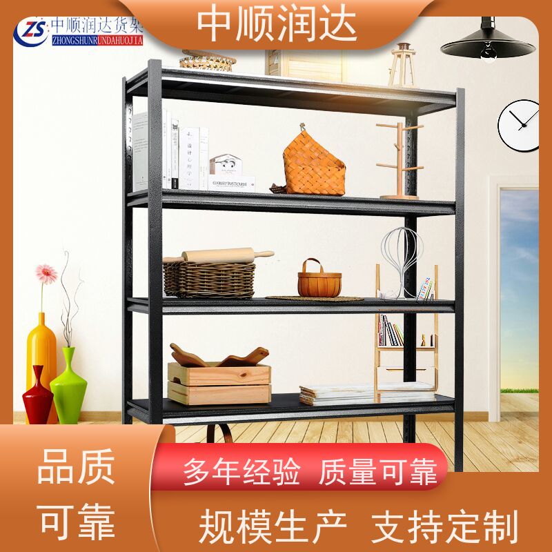 中顺润达 仓储货架 有较高的稳定性 售后无忧 诚信经营