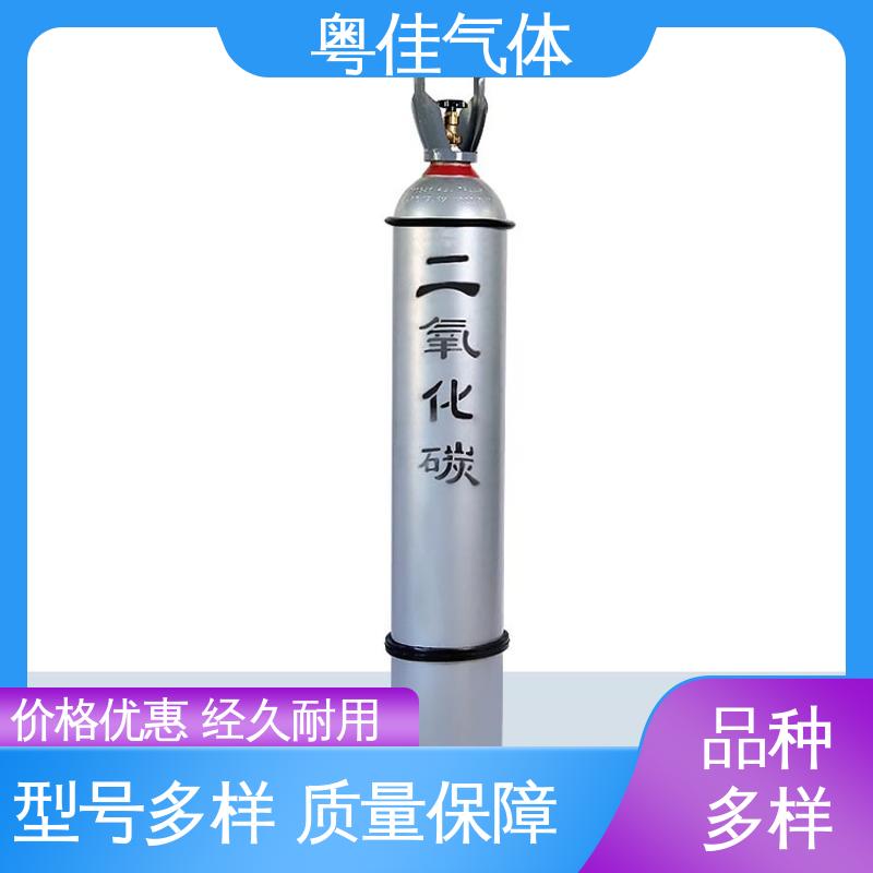 高纯二氧化碳 舞台效果营造领域用 多种规格包装 5N纯度 粤佳气体