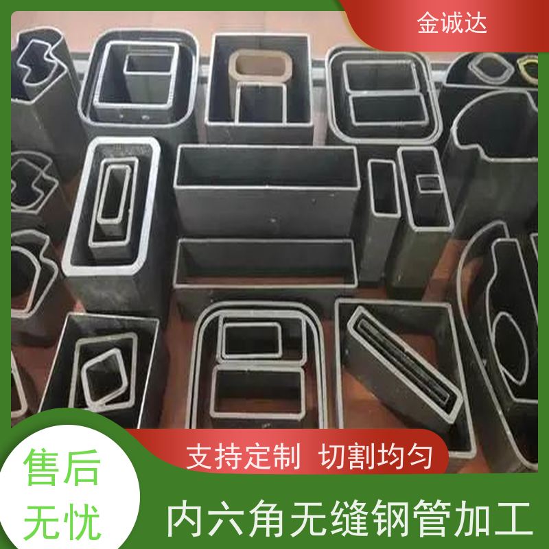 厦 门 外方内圆钢管 精密管 精度高管材 加工定制 长期经营
