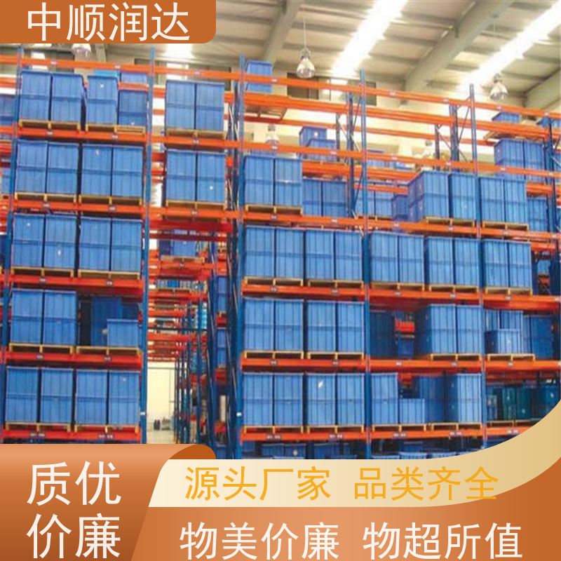中顺润达 重型钢板货架 结构坚固、承重大、灵活可调 用途广泛 长期供应