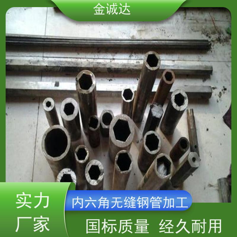 池 州 不锈钢U型钢管 45#异型管材厂家 各种形状 六角管 质量保证
