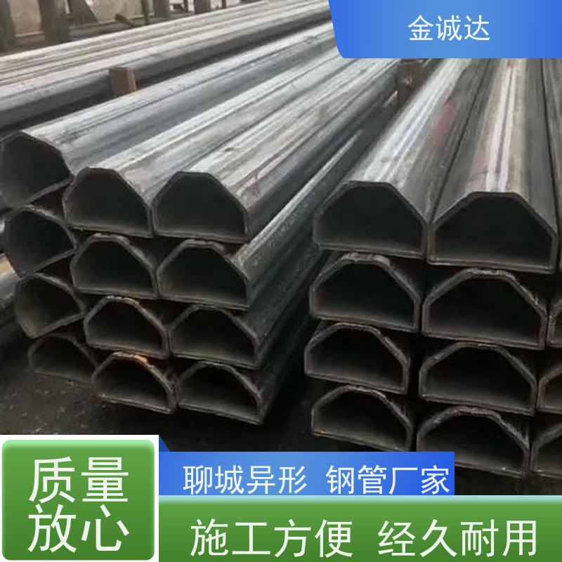三 门峡 D形 五角形等异形钢管 高压设备用 表面无缺陷 使用性可靠