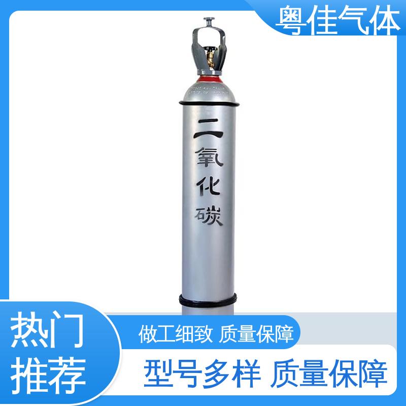 啤酒饮料生产应用 5N纯度 高纯二氧化碳 环境模拟实验 粤佳气体