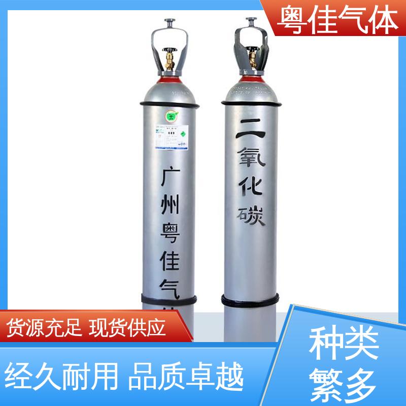 粤佳气体 实验室细胞培养 高纯二氧化碳 泡沫塑料发泡领域用 5N纯度