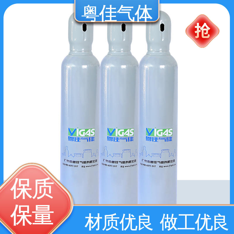 高纯二氧化碳 消防灭火应用领域用 5N纯度 粤佳气体