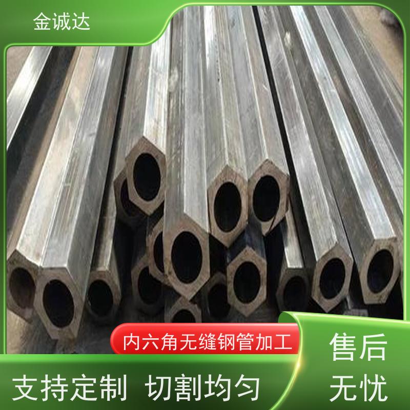 邢 台 复杂断面钢管 按需定制 冷拔工艺加工 抗弯抗扭 品质可信