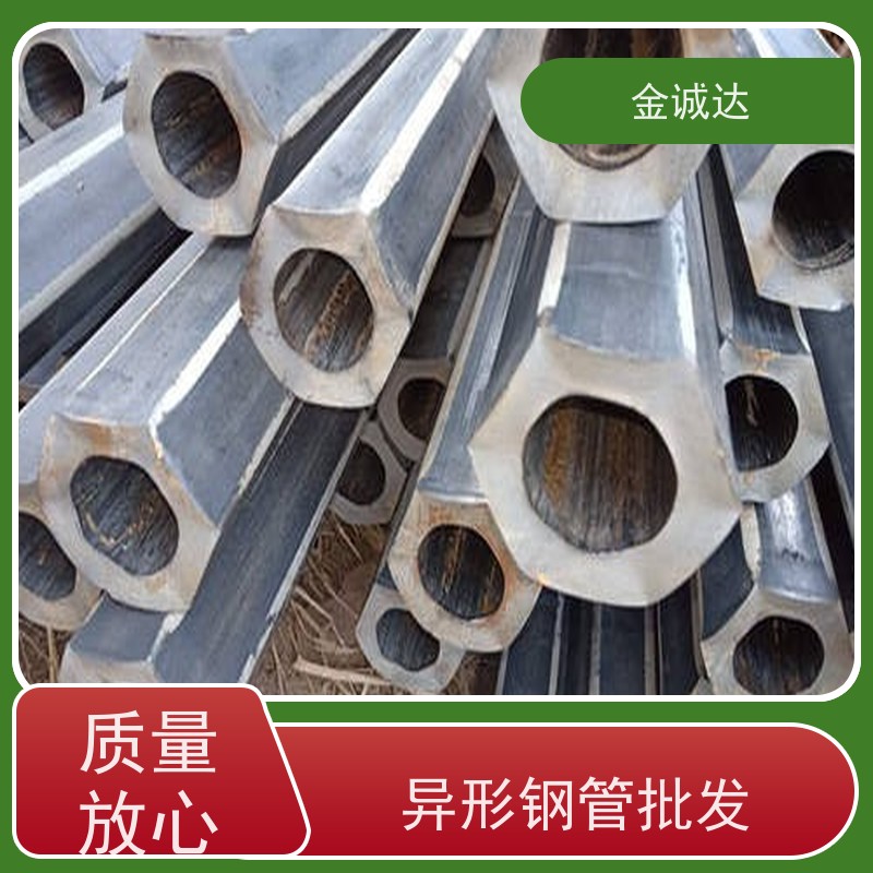 莆 田 安 徽异形钢管厂 45#异型管材厂家 各种形状 六角管 光洁度高 