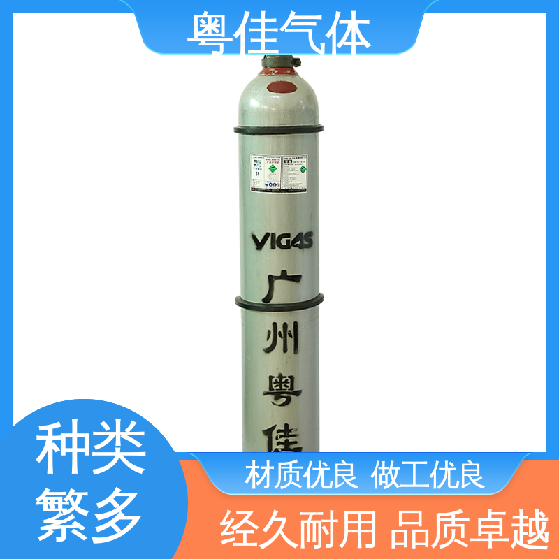 粤佳气体 5N纯度 高纯二氧化碳 碳酸饮料生产领域用 国标接口QF-2