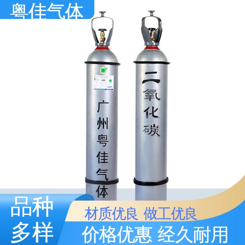 粤佳气体 40升钢瓶包装 金属焊接保护领域用 高纯二氧化碳 5N纯度
