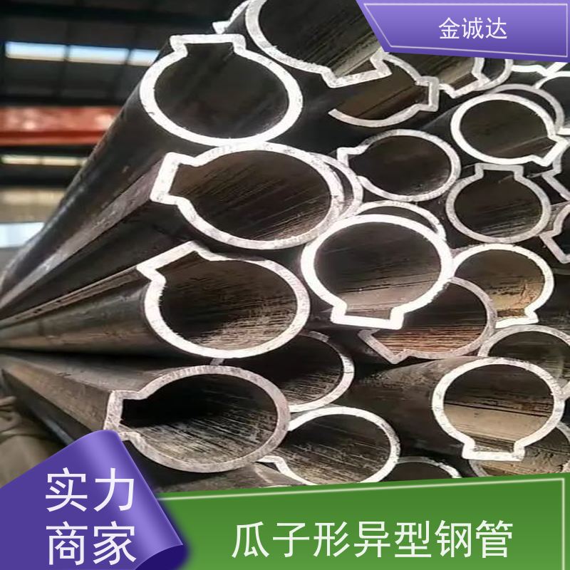 承 德 不锈钢U型钢管 精密管 精度高管材 加工定制 长期供应