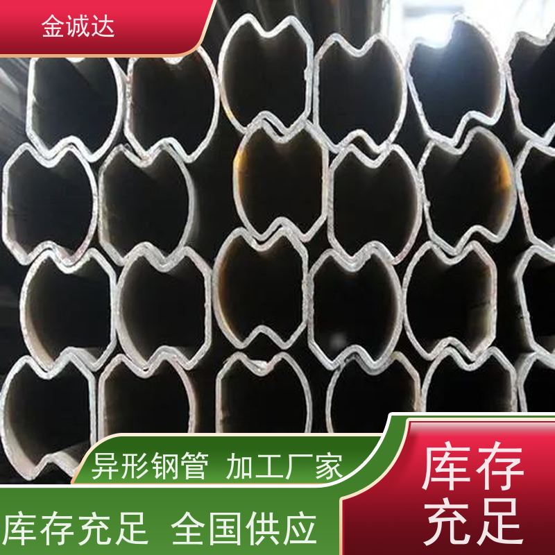 阿 拉善 40cr异型管 按需定制 冷拔工艺加工 抗弯抗扭 形状美观