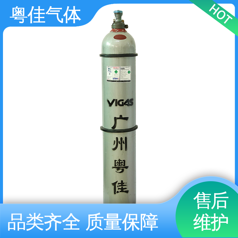 粤佳气体 5N纯度 化工合成原料领域用 高纯二氧化碳 40升钢瓶包装