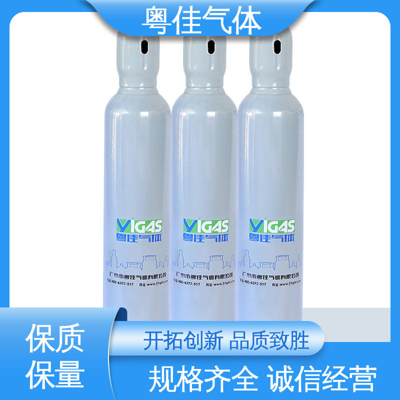 粤佳气体 激光手术辅助领域用 高纯二氧化碳 环境模拟实验 5N纯度