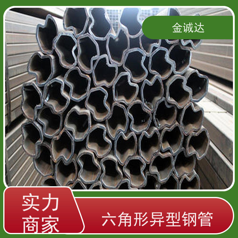 东 营 精拔六角钢 45#异型管材厂家 各种形状 六角管 长期经营