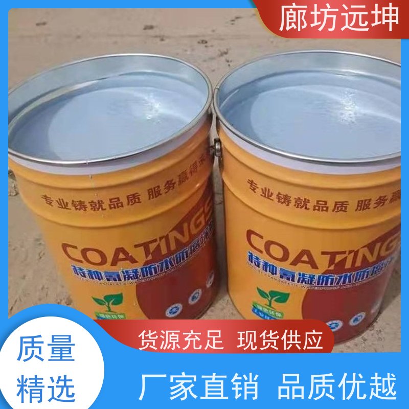 桥梁冷却塔高分子聚合物油性漆特种氰凝防水防腐涂料使用说明