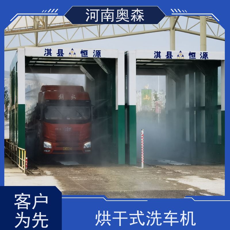 奥森 半挂大货车清洗设备 龙门洗车机 钢制卯榫结构 节省冲洗时间