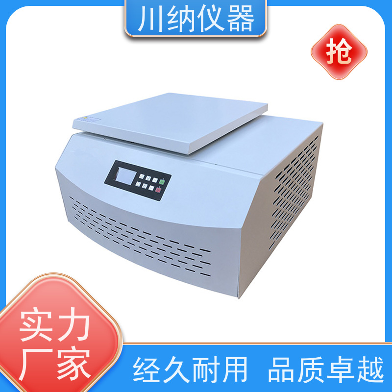 川纳仪器 TD5A离心机 低温模式适用冷冻样本处理 操作简单一键启动