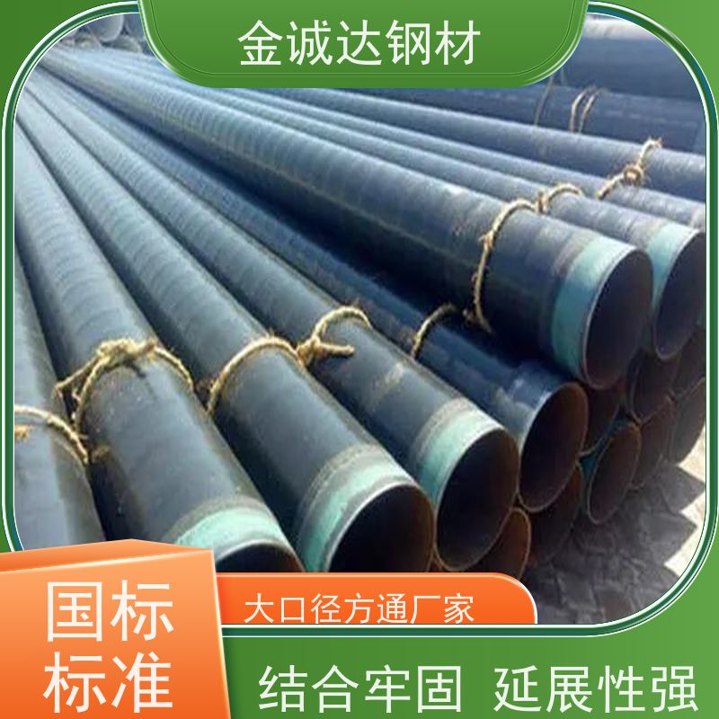 合 肥 大号口径涂塑钢管 埋地式内衬 输水管 防腐管道 全国供应 可定制
