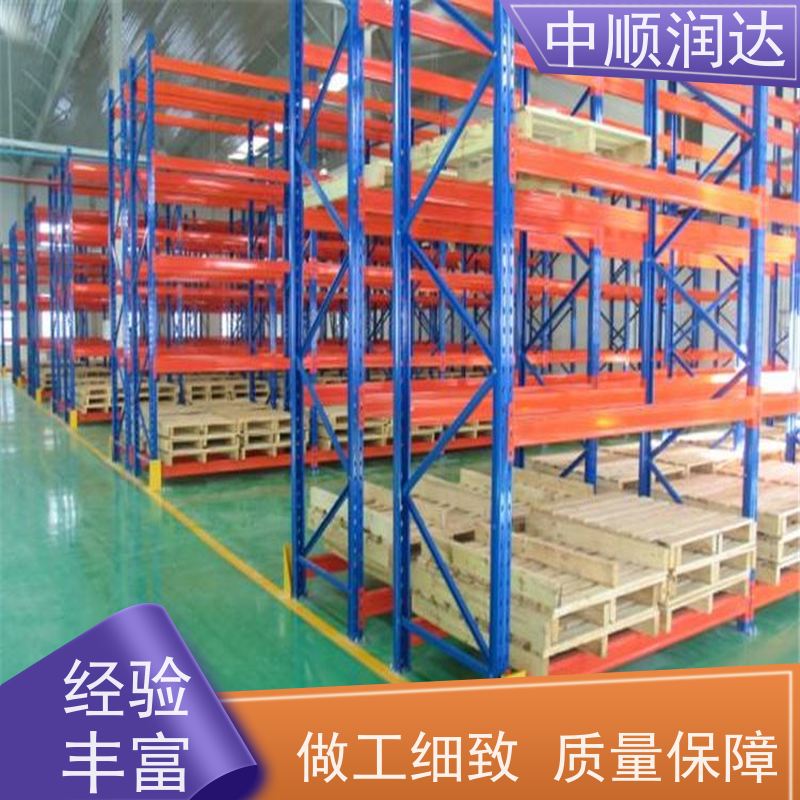 中顺润达 重型横梁货架 灵活可调提高空间利用率 防腐耐磨 节能环保 