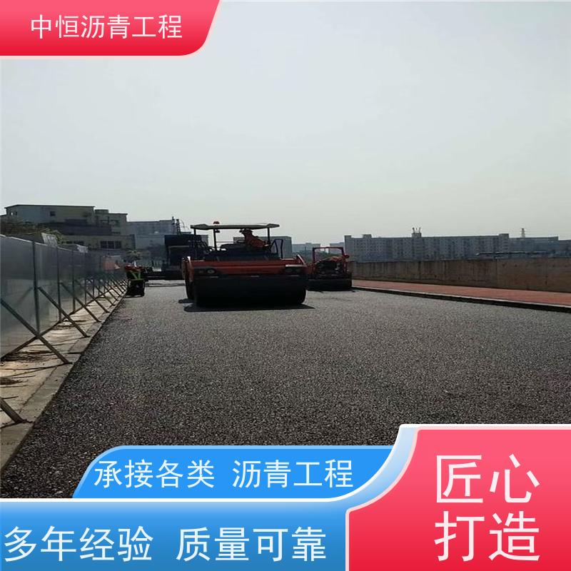 东 莞 学校广场厂房地面 沥青路 面 道路维护 施工简便 款式齐全