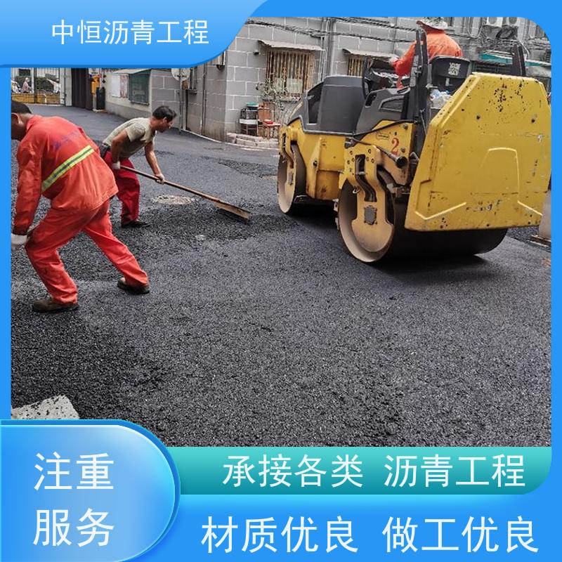 惠 州 园区改造 沥青修复 地面铺装 货源充足 质量保障