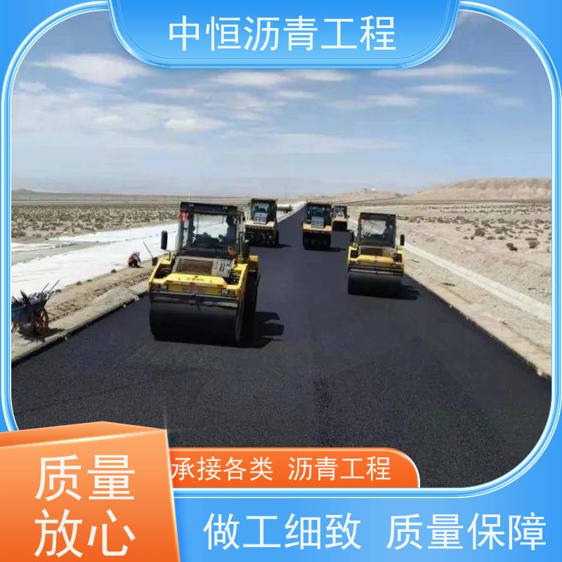 承接各种 花园小区 沥青路 面建设 道路维护 抗压耐高温