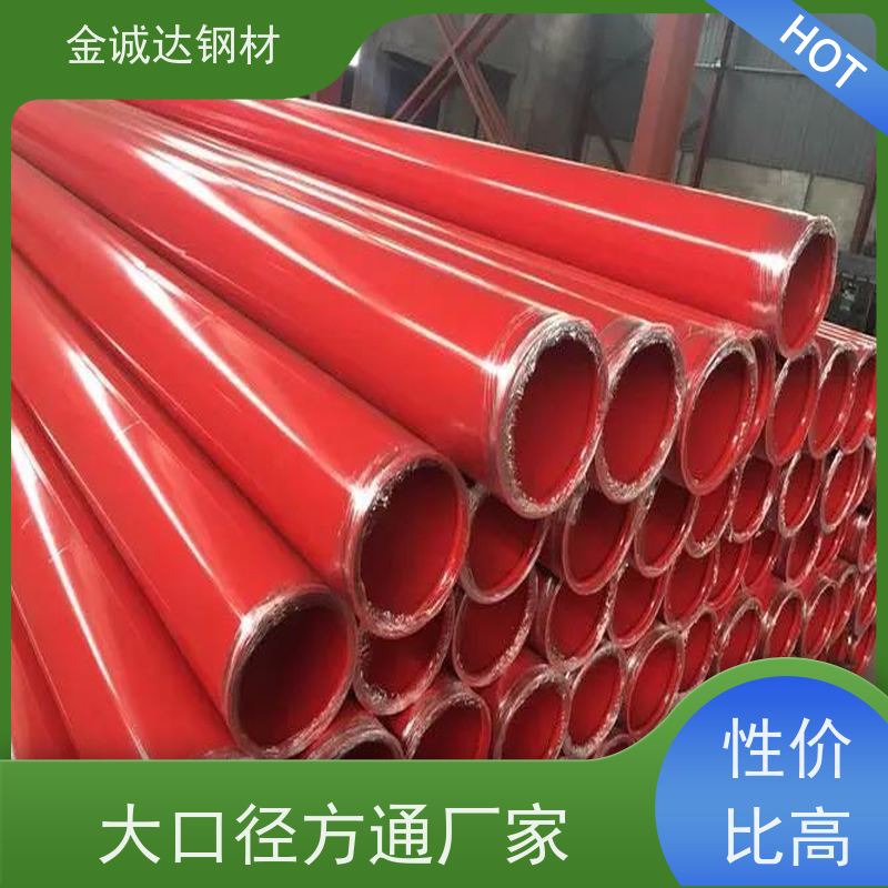 通 辽 矿用涂塑钢管 环保材料 送货上门 使用寿命长 