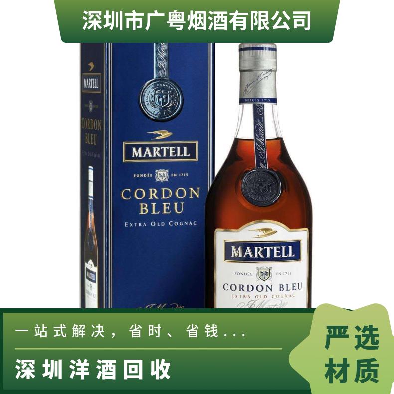 XO洋酒回收 包装规格700 产品标准号多 进口 白兰地