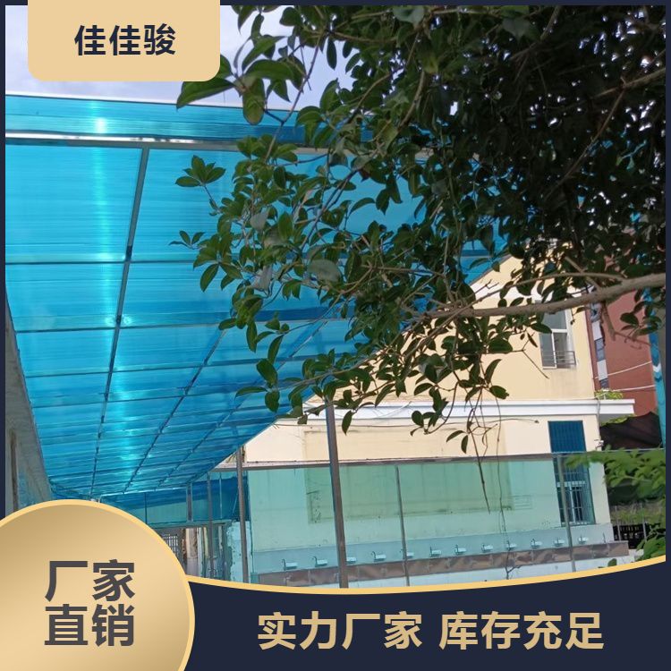 透明pc耐力板 蜂窝四层阳光板厂家 规格齐全 支持定制