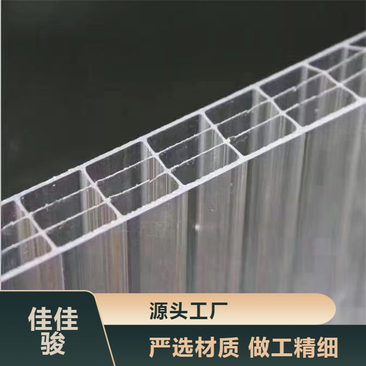 透明pc耐力板 蜂窝四层阳光板厂家 规格齐全 支持定制