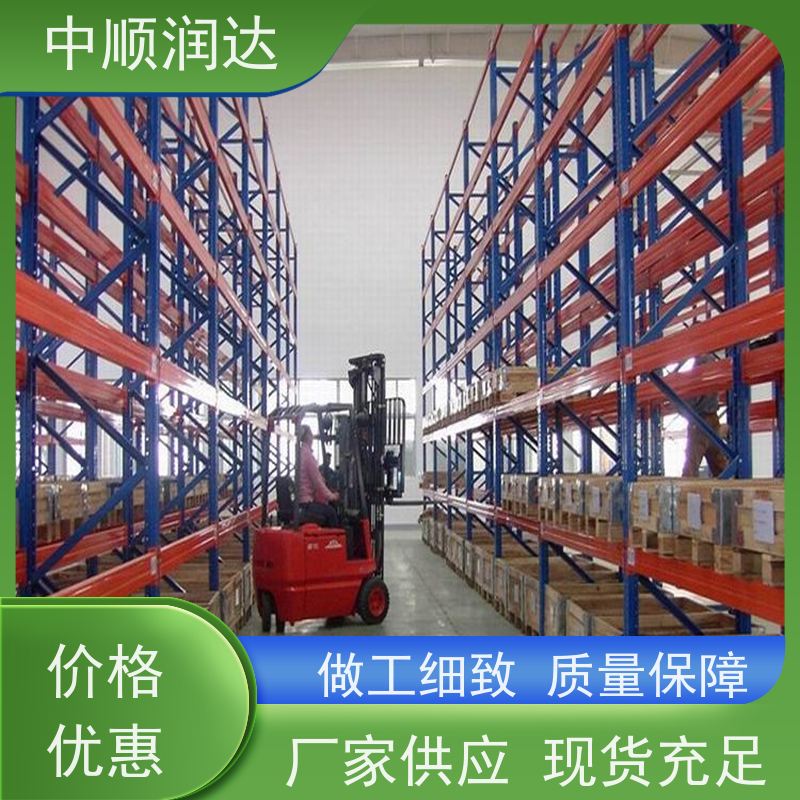 中顺润达 流利式货架 结构坚固、承重大、灵活可调 质量精选 现货发送