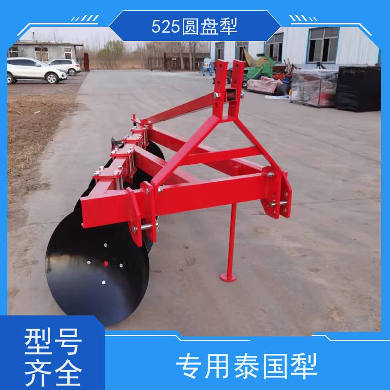 水旱耕地专用圆盘犁节约时间提高效率