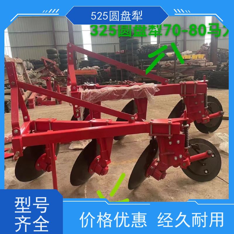 水旱耕地专用圆盘犁旱地耕作必备工具