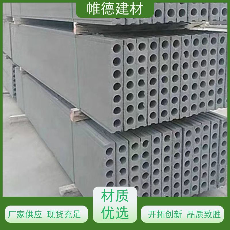 轻质隔墙板 外墙保温板 强度高 价格低 外墙板 现货 轻质隔墙板