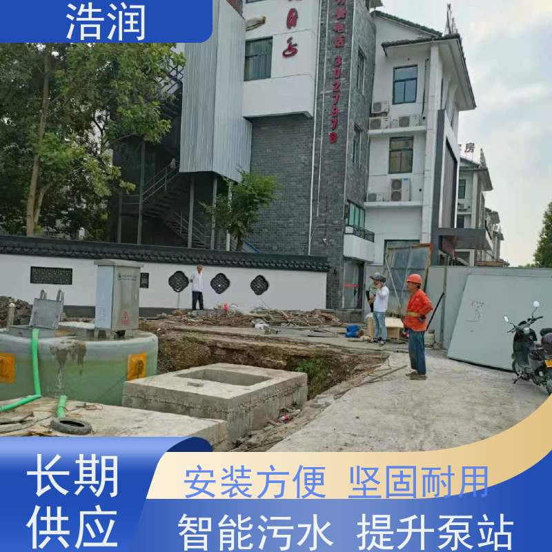 工业预制泵站集成化程度高用于雨水提升 性价比高