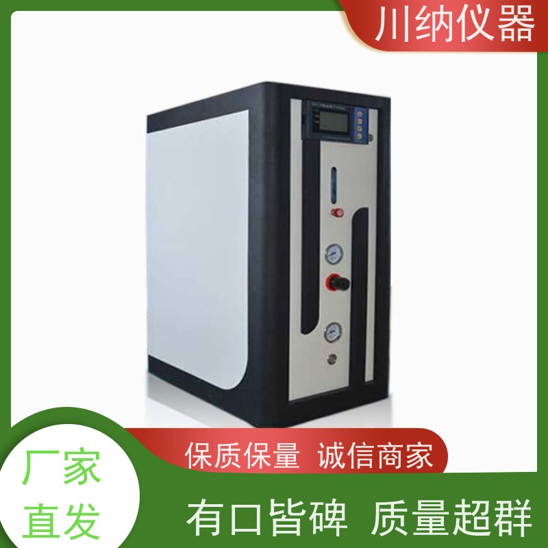 川纳实验仪器 气体发生器源 操作简单方便 按需定制高纯度