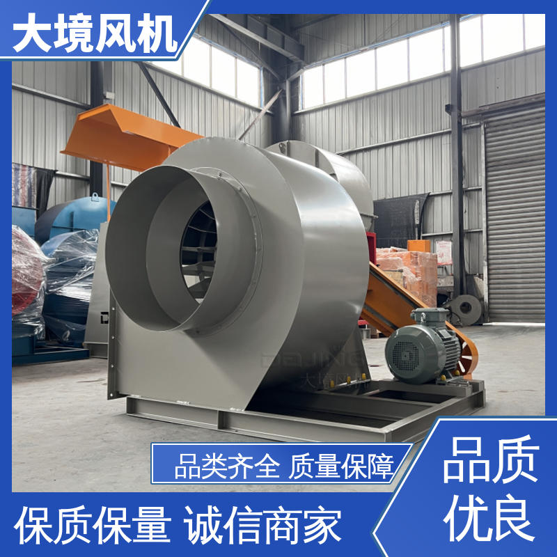 碳钢外壳 经久耐用 规格多样可定制 离心通风机 大境
