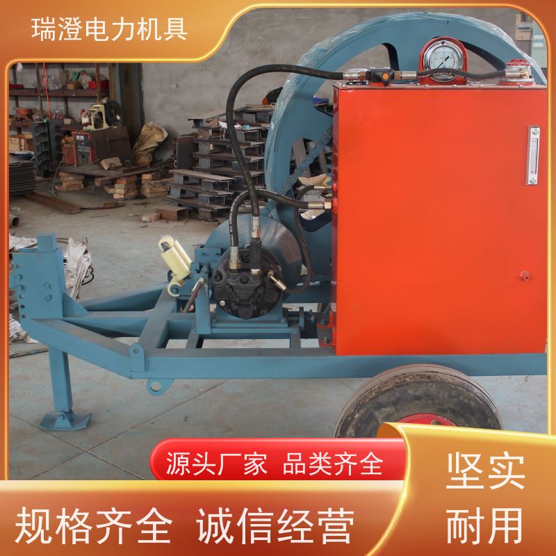 瑞澄电力工具单轮双轮导线收线机按需定制厂家供应