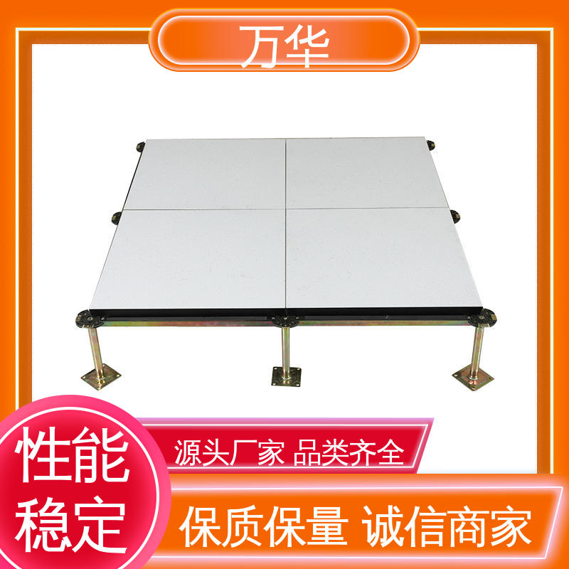 万华硫酸钙地板防水防火,产品介绍
