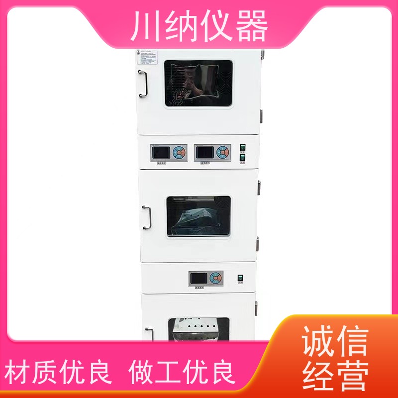 川纳实验仪器恒温恒湿气候箱人工气候光照育苗箱