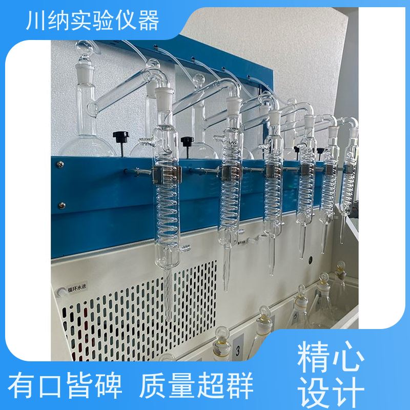 川纳仪器 体积小巧便于移动和储存 适应不同要求 一体化蒸馏仪