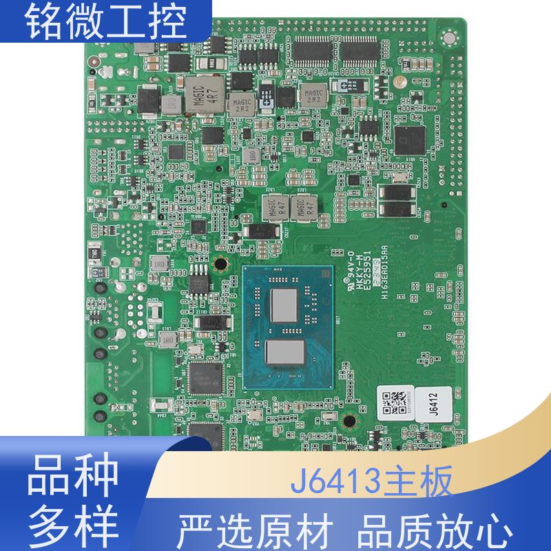 铭微工控 E-J6413 AGV电脑主板 2个SO-DDR4内存槽 在线接单