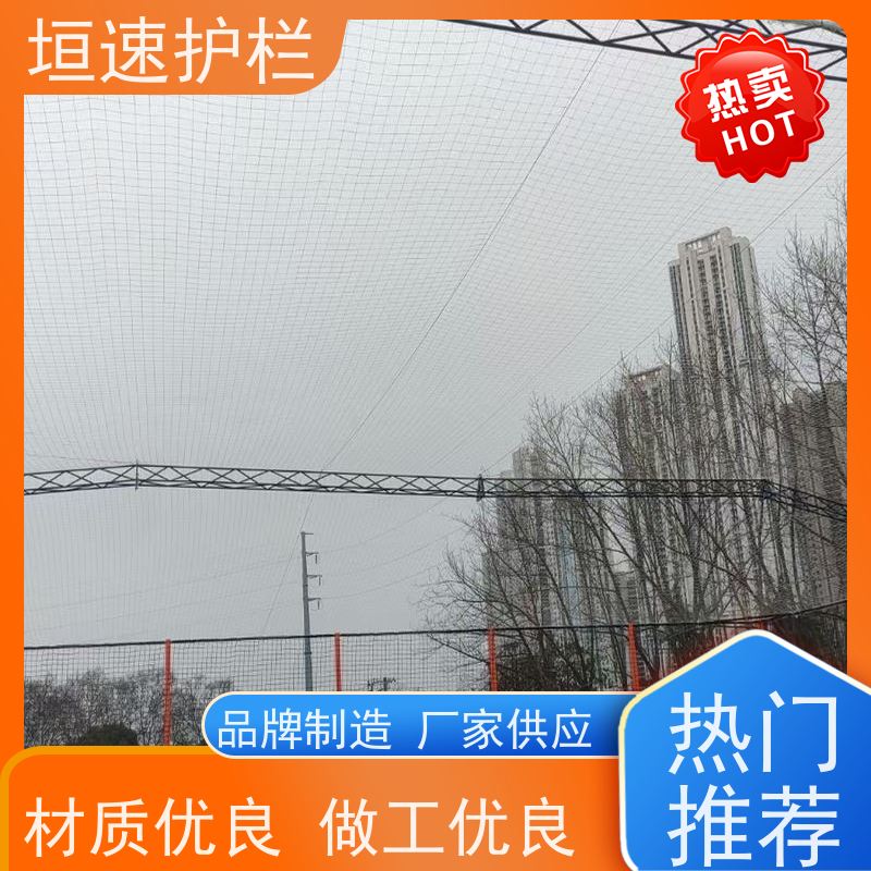 垣速围栏 讲注意事项 篮球场铁丝护栏网 上门安装 双边丝隔离网