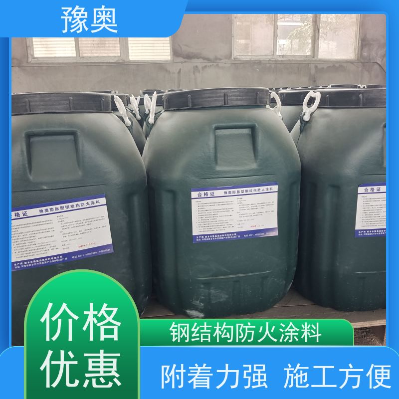 豫奥防火涂料 常温平光耐水强 8h干燥时间 防火阻燃防腐