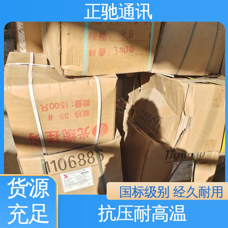 正驰通讯 3.0钢绞线 物流配送 发货快 承重性好 不易变形