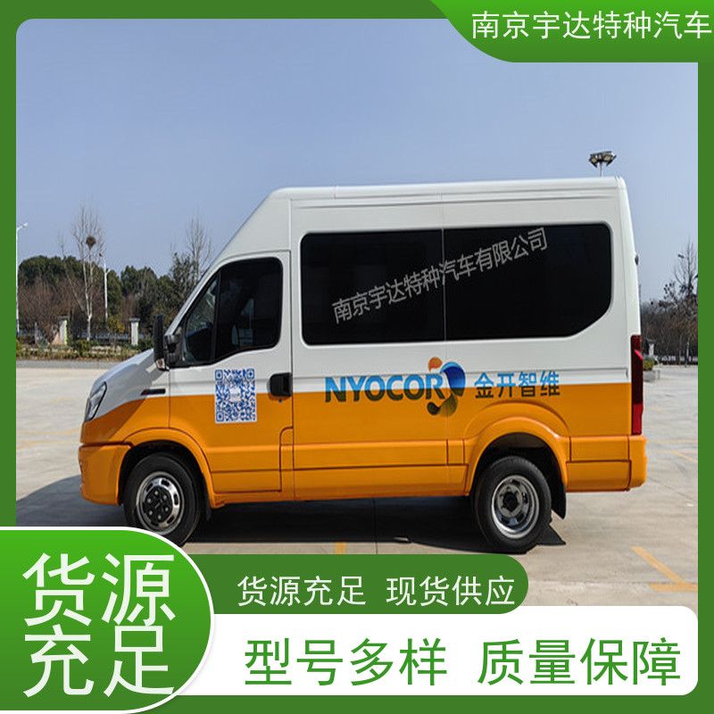 依维柯检测车电气工程救险车多功能电力试验车