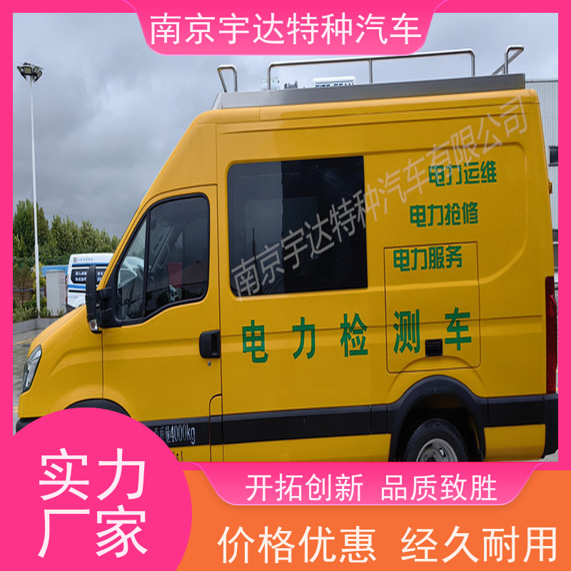 依维柯欧胜检测车 电力试验车 抢险车 电力救险指挥车