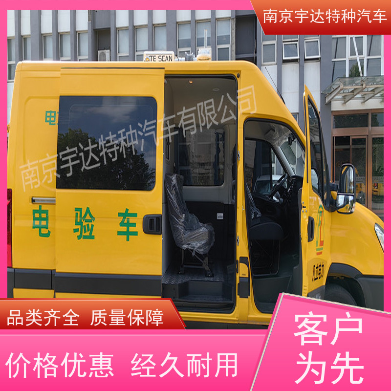 依维柯检测车 抢修车 电力试验车 大气环境监测车