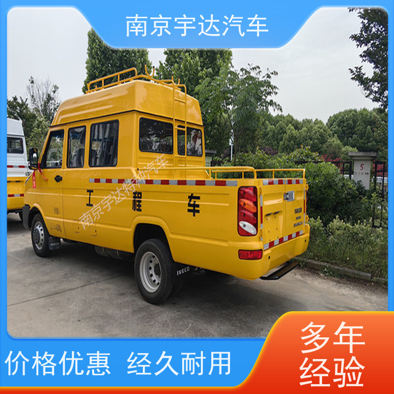 电力救险车 园林绿化养护车NJ5046XGCZ5A-2 6-9座工程车